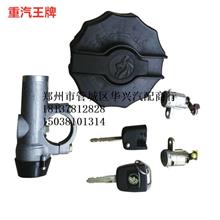 重汽王牌原廠三回路保護(hù)閥（737B/757B/777B） 廠家直銷，品質(zhì)保障